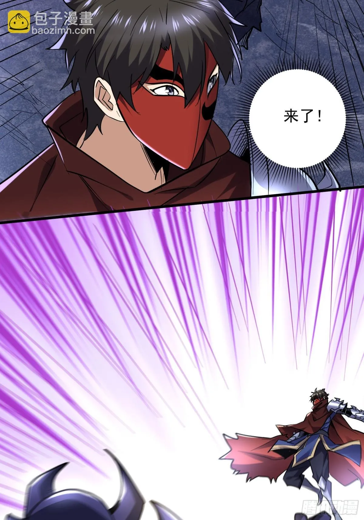 第48回 不掉一滴血 第32页