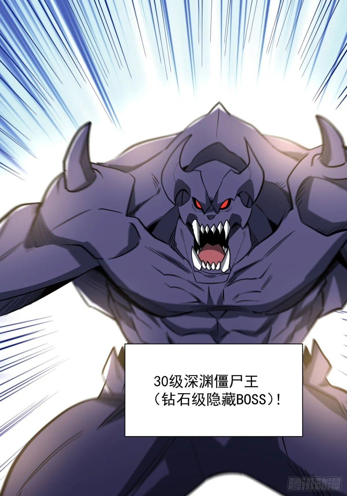 第48回 不掉一滴血 第34页