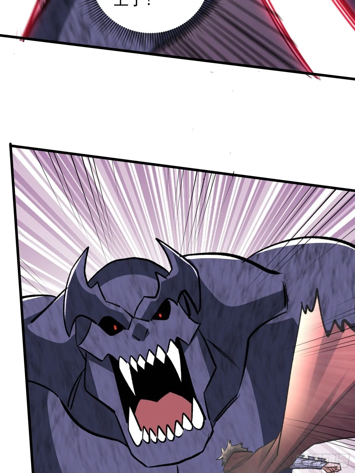第49回 激活隐藏BOSS 第28页