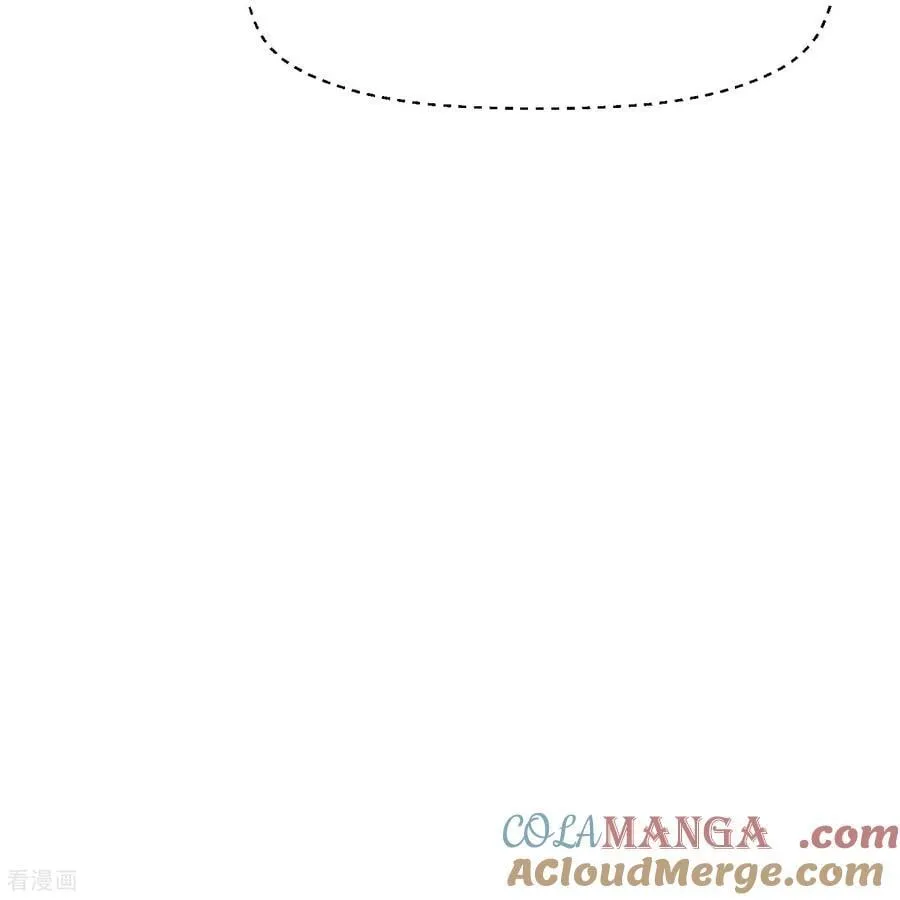 第51话 神兽山 第23页