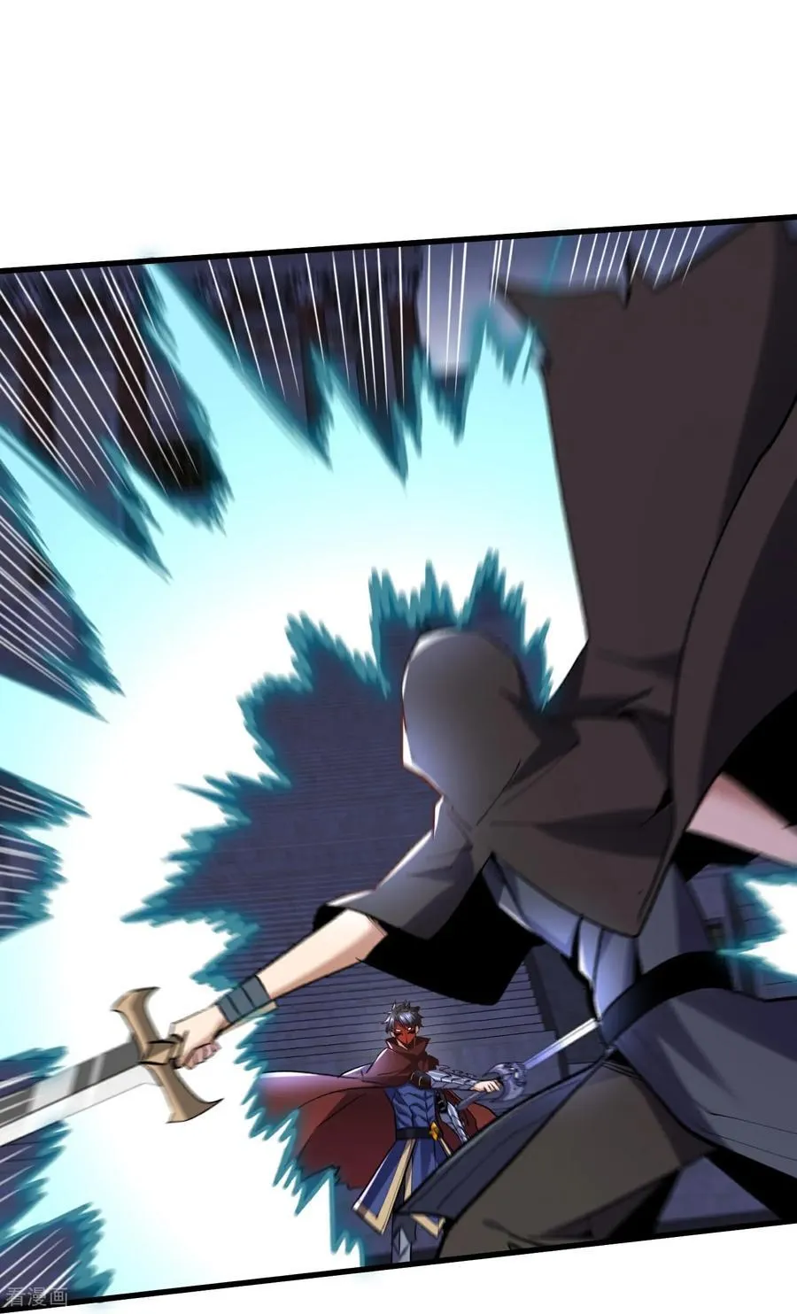 第53话 乱武压制 第18页