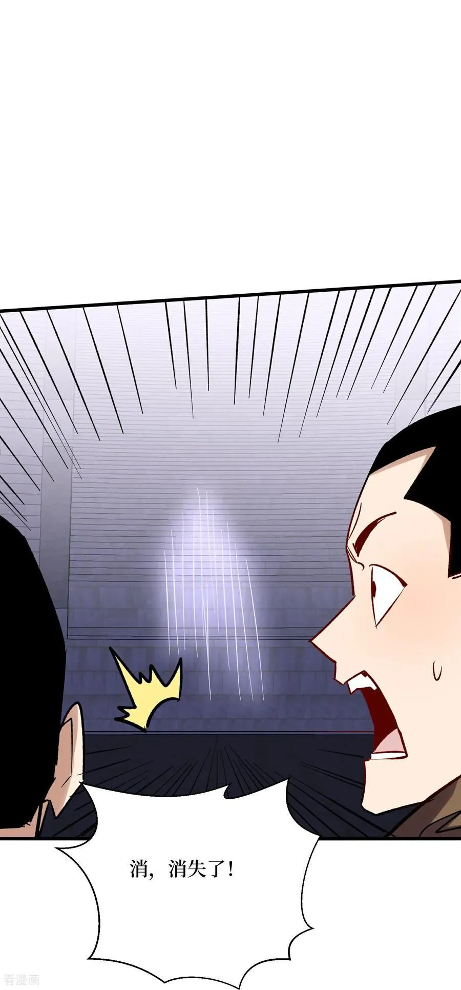 第54话 超强战装 第30页