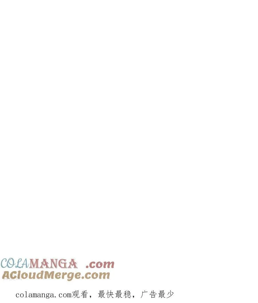 第54话 超强战装 第31页