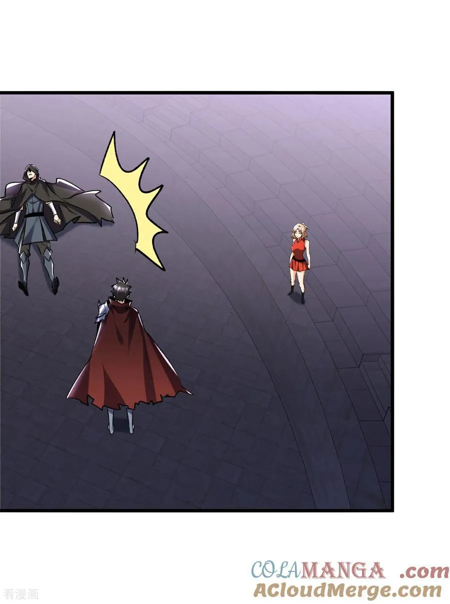 第56话 恶性事件 第7页