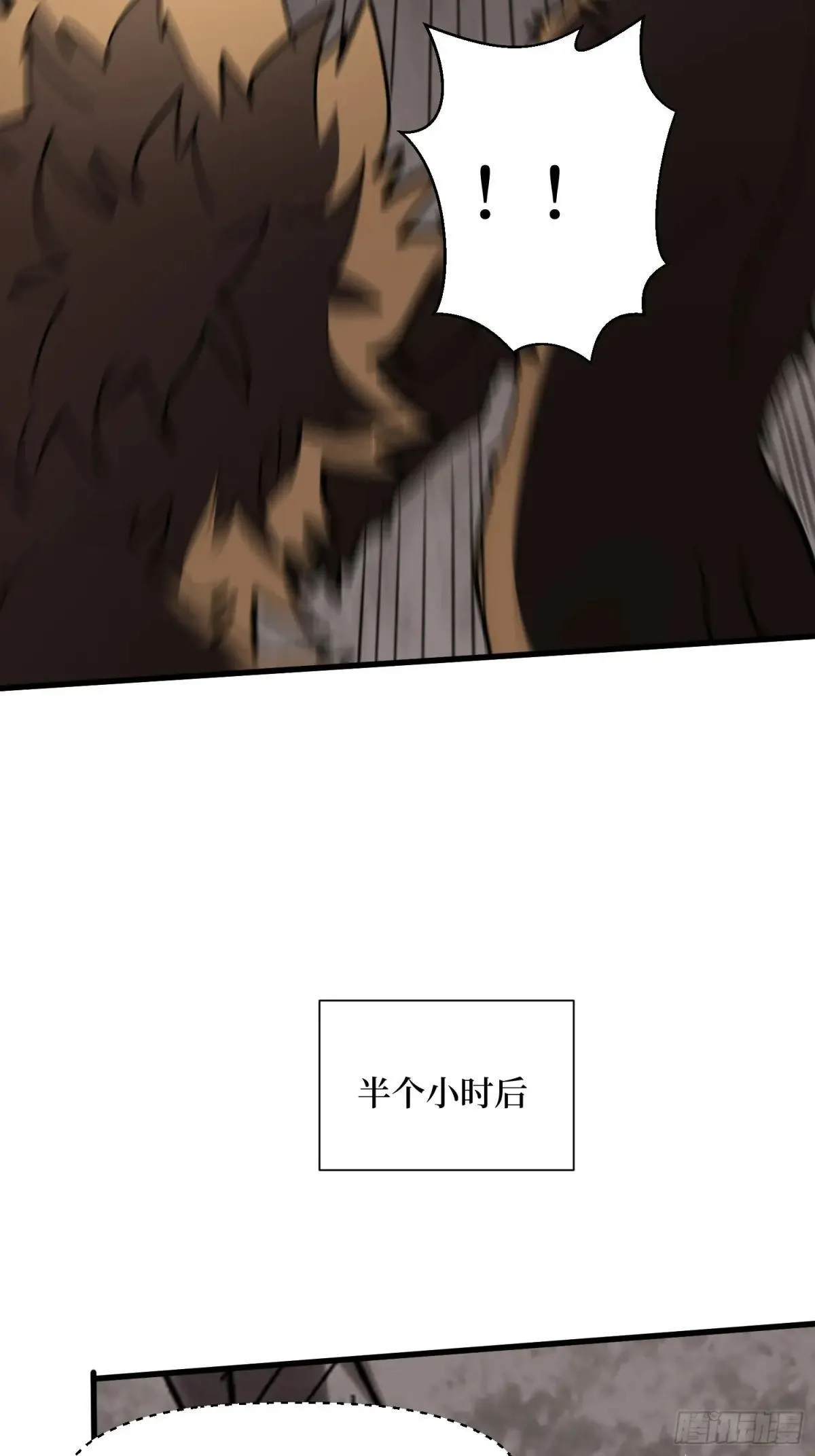 第57回 血煞猕猴 第28页