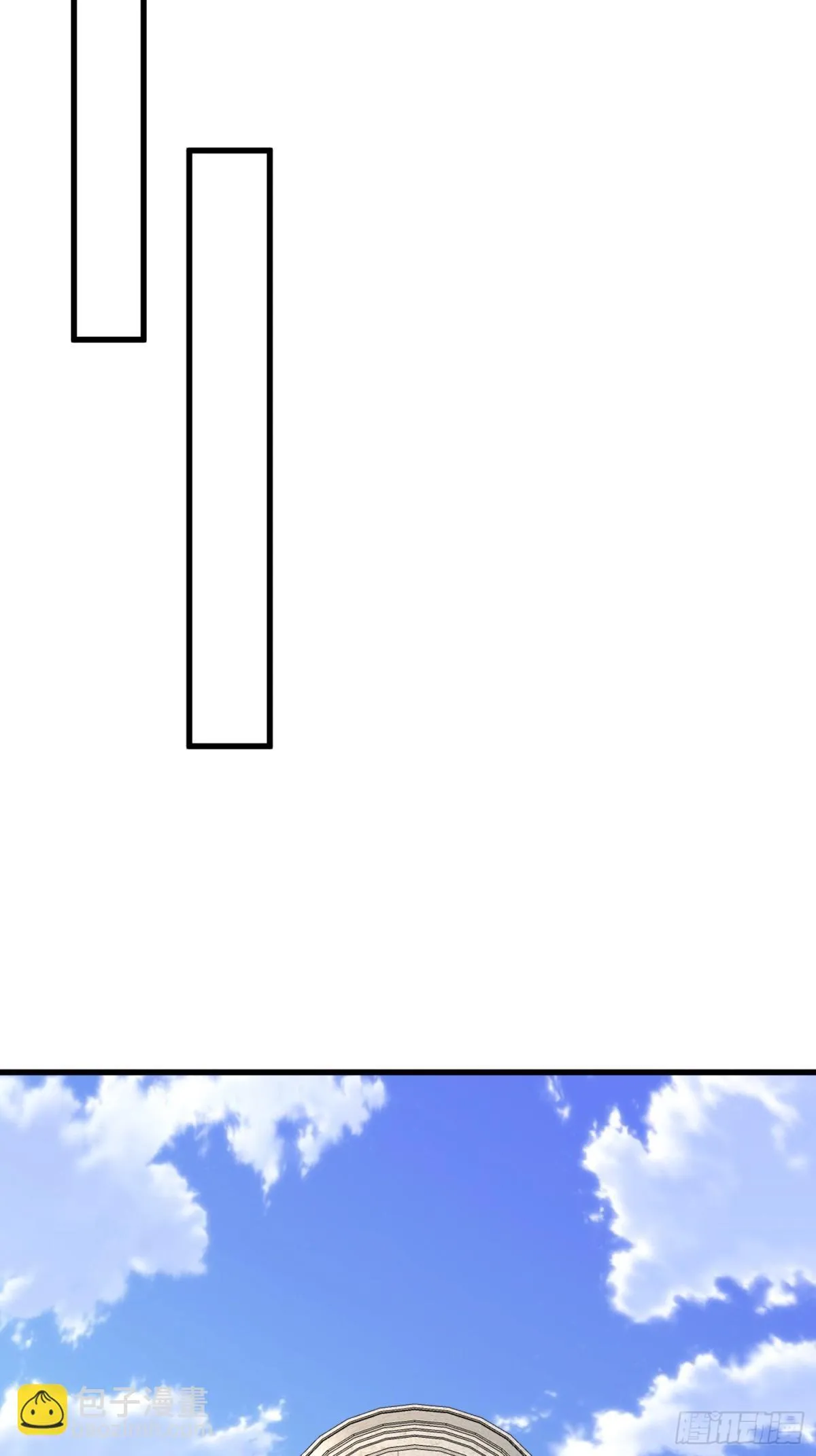 第59回 变态血量 第8页