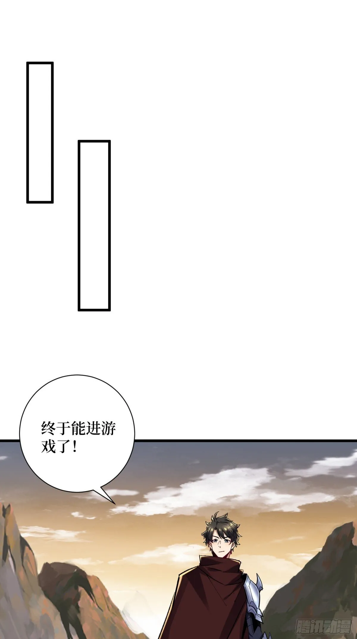 第59回 变态血量 第19页