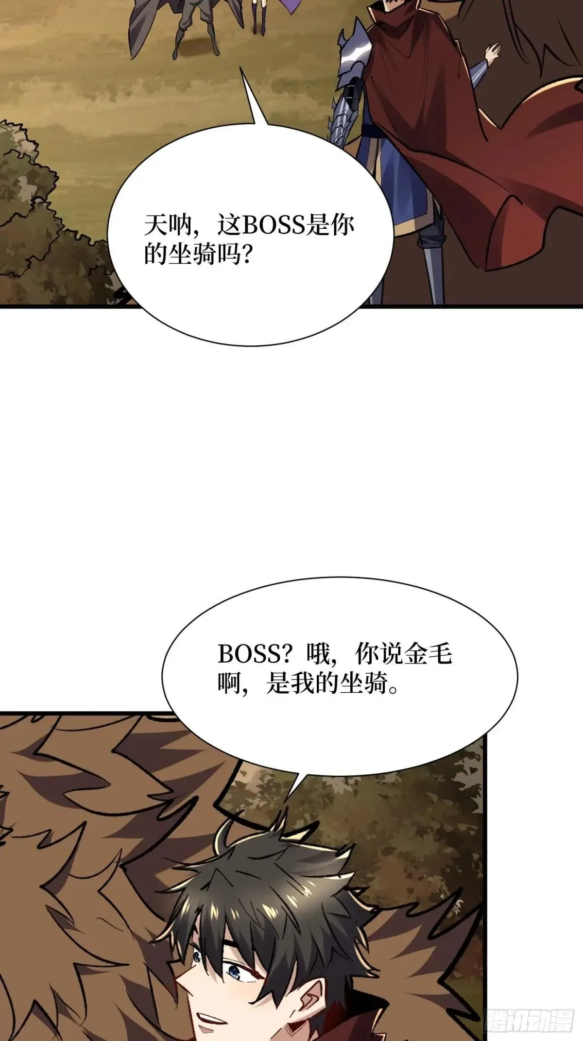 第62回 石门世界 第5页