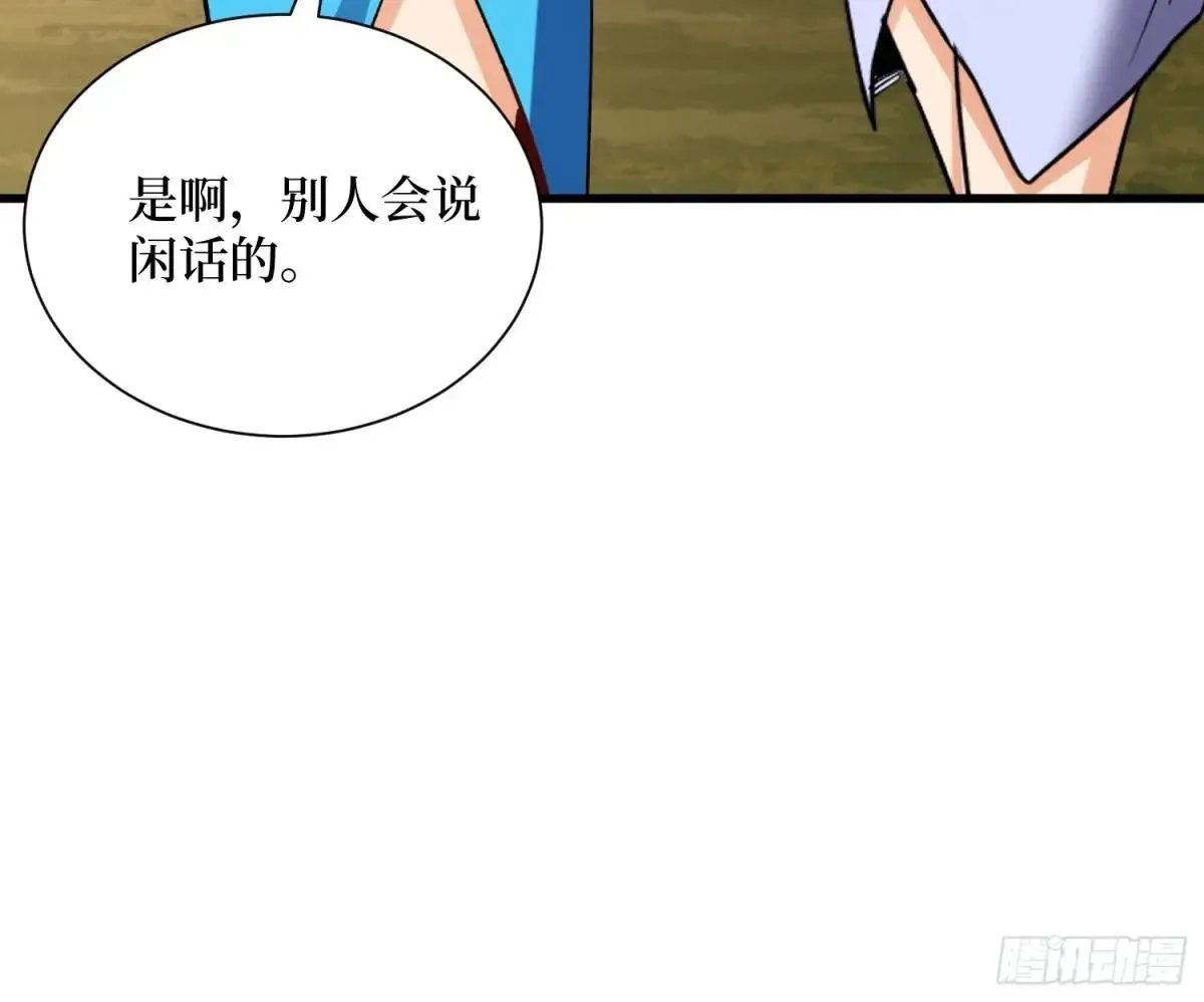 第62回 石门世界 第10页