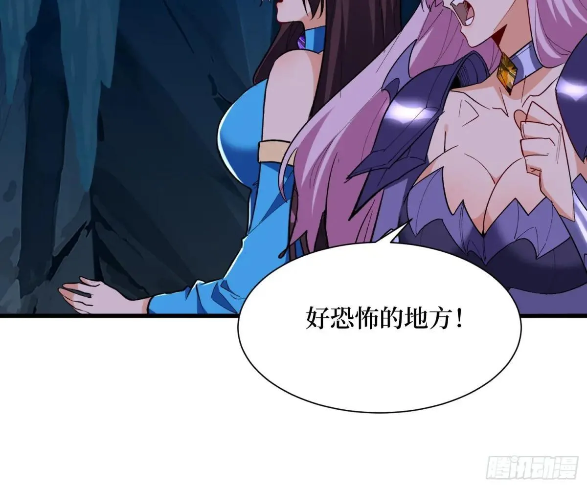 第62回 石门世界 第18页