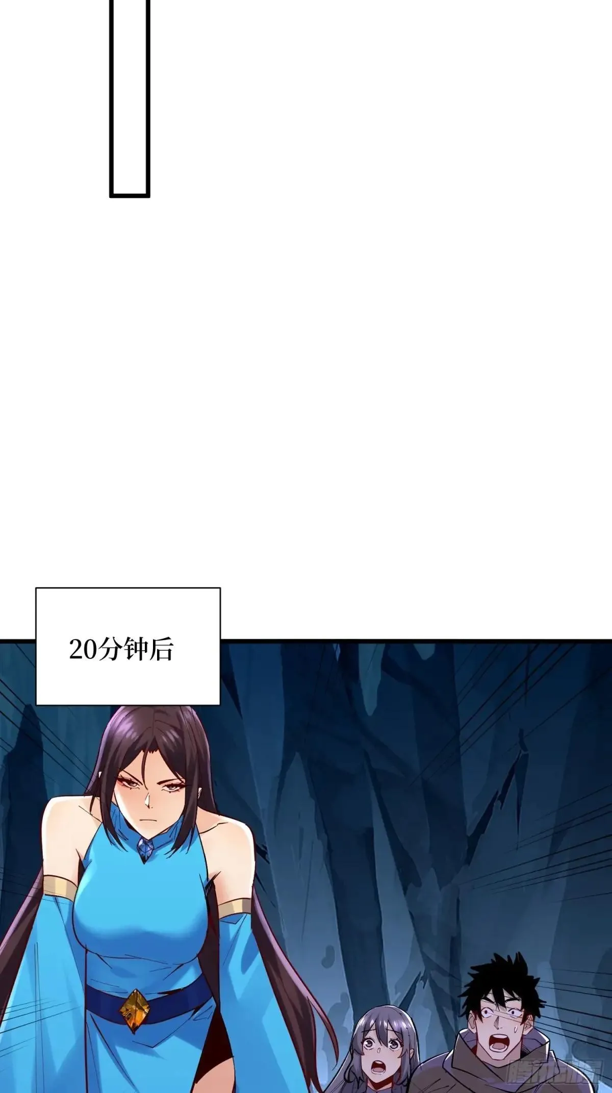 第62回 石门世界 第24页