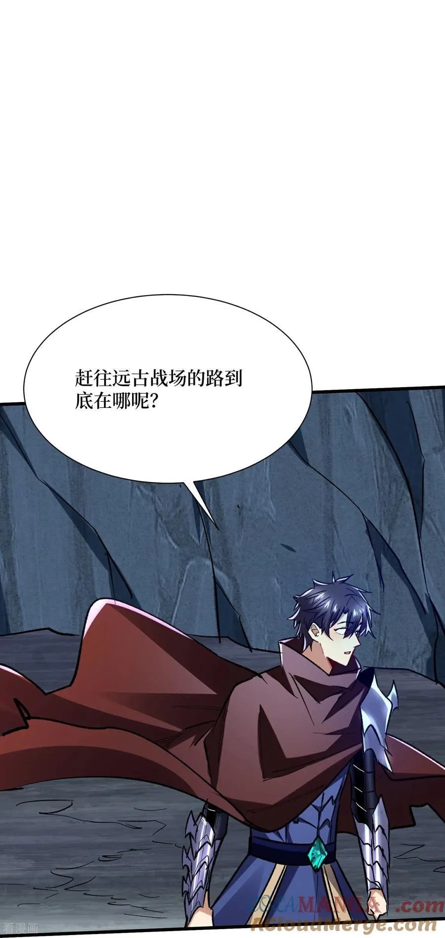 第64话 毁灭级任务 第11页