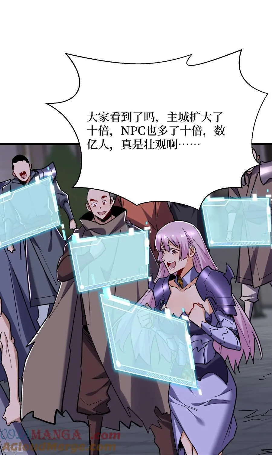 第65话 血魔入侵 第11页