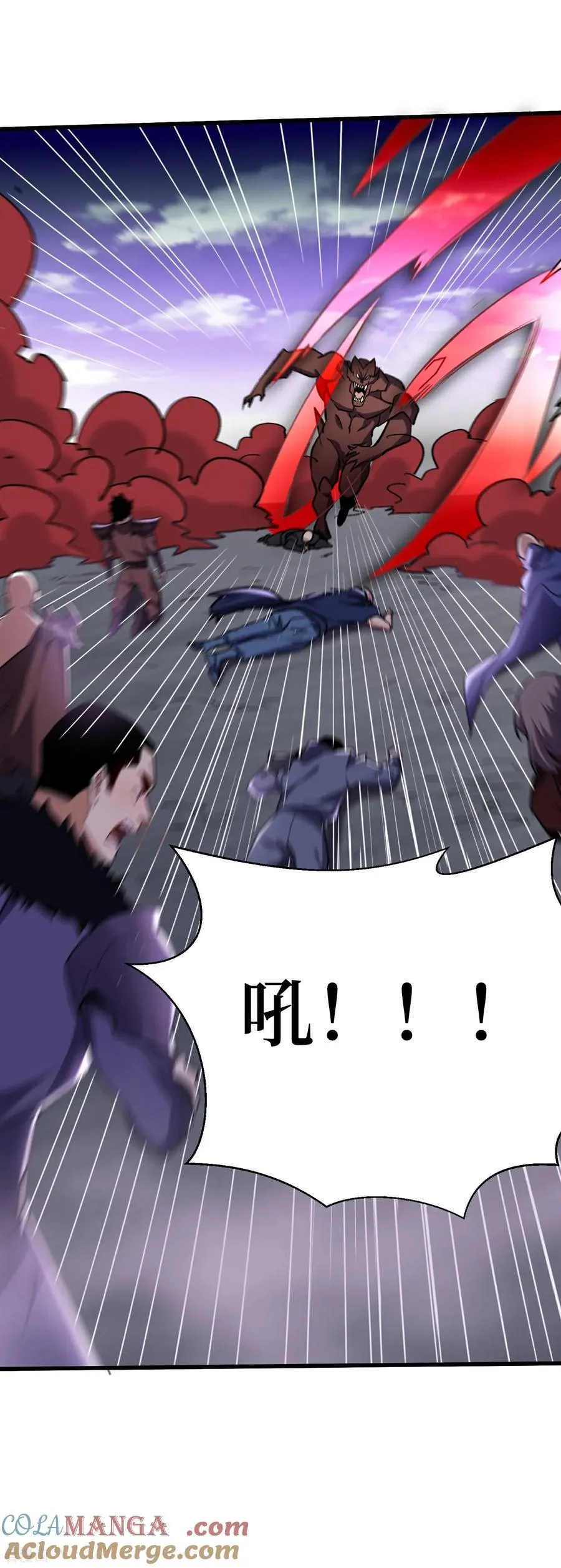 第66话 血魔行动了 第5页