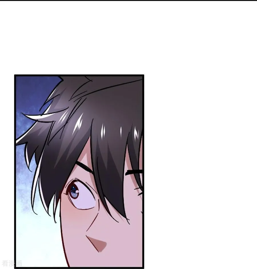 第66话 血魔行动了 第10页