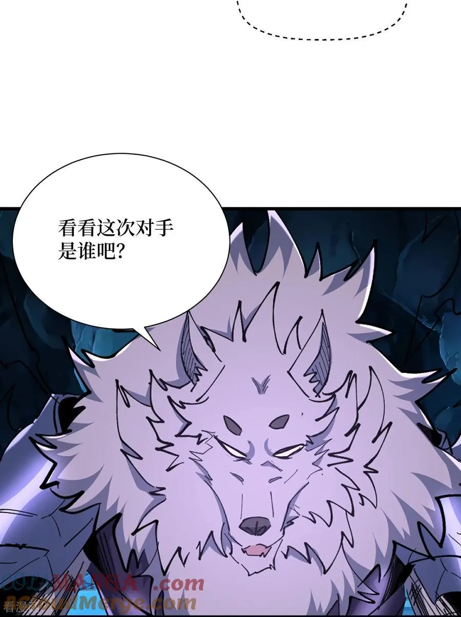 第72话 皇族太子的挑战 第19页