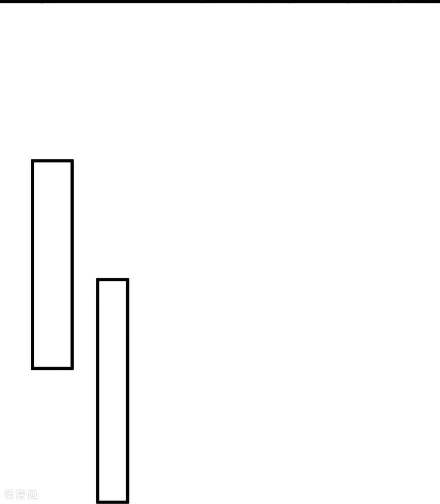 第73话 亡尸血统 第4页