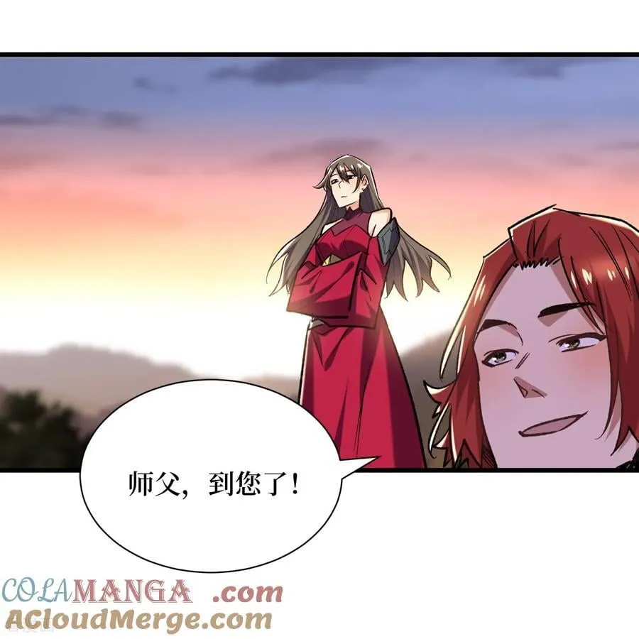 第73话 亡尸血统 第15页
