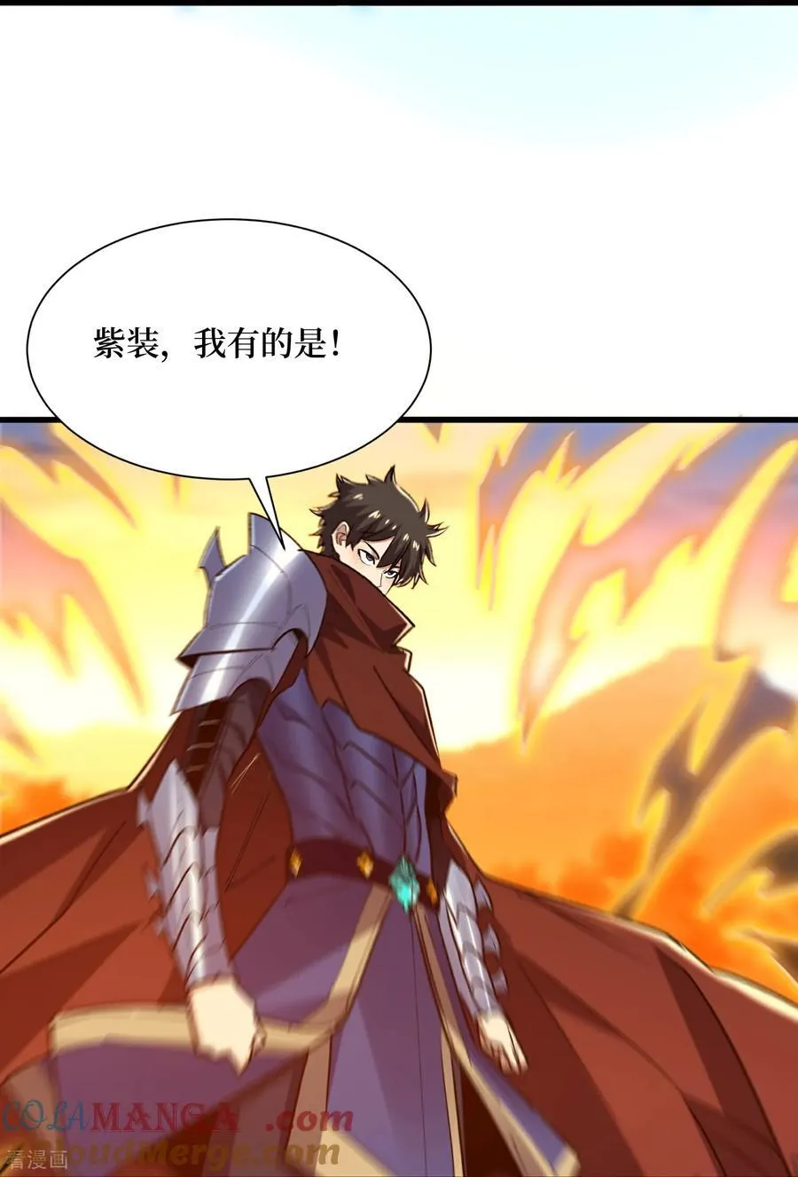 第73话 亡尸血统 第25页