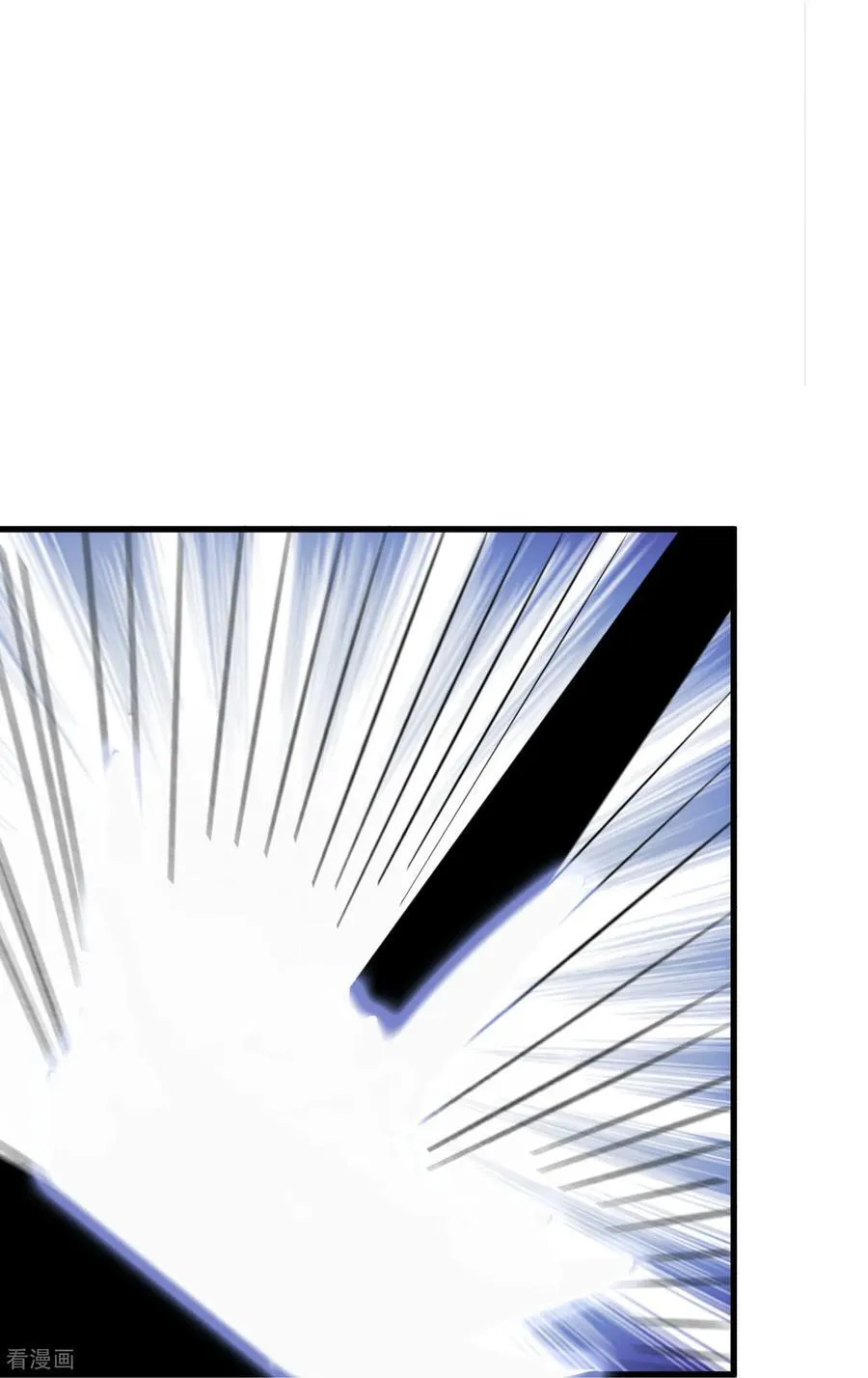 第75话 送神兽 第6页