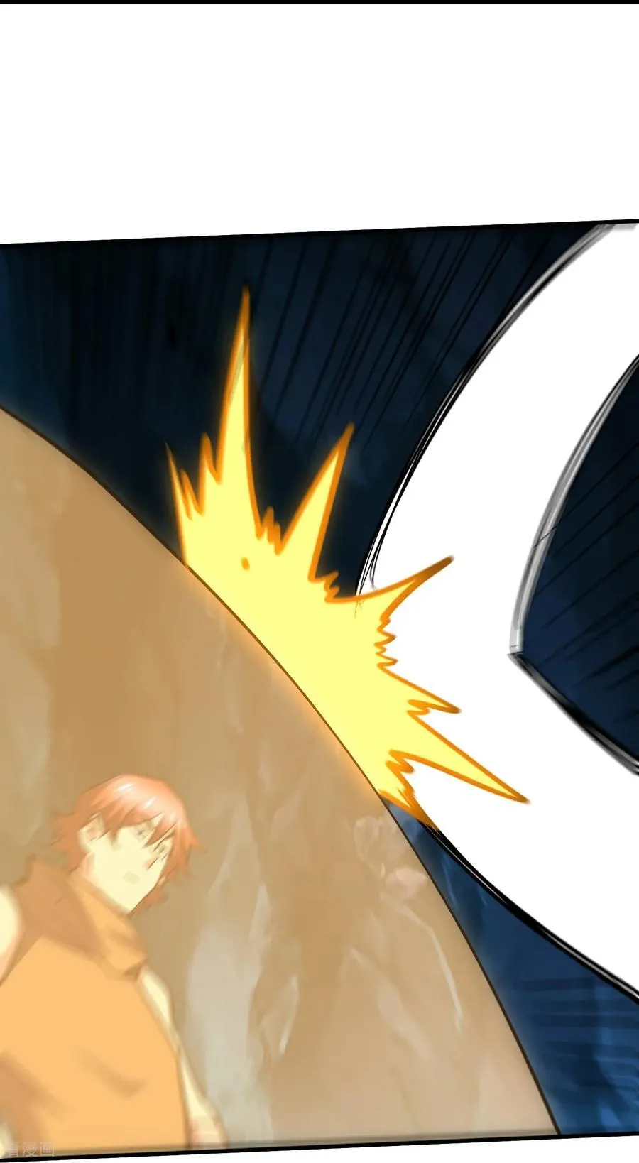 第76话 这次玩大了 第4页