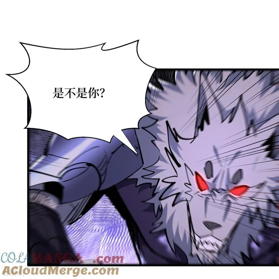 第76话 这次玩大了 第13页