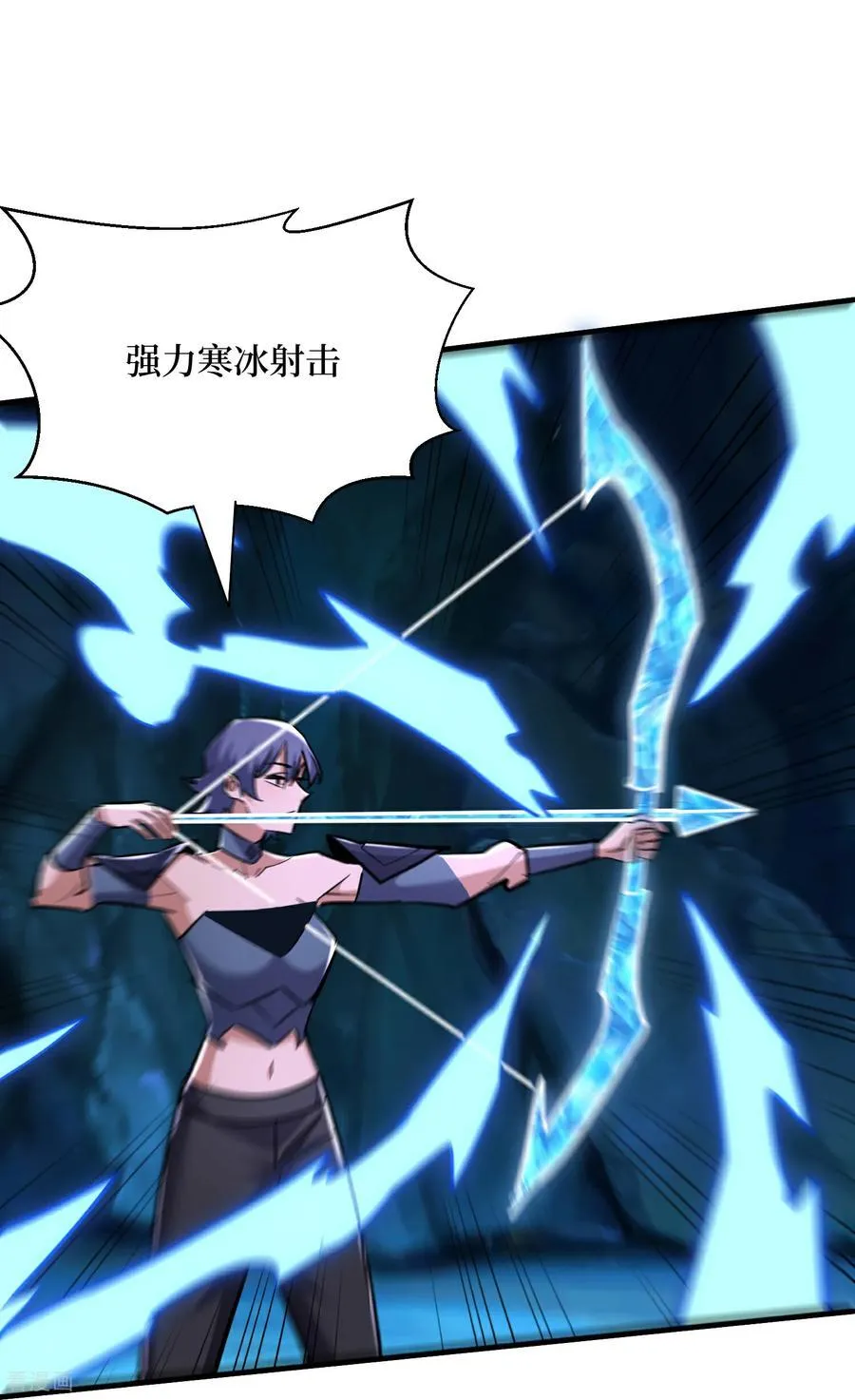 第76话 这次玩大了 第22页