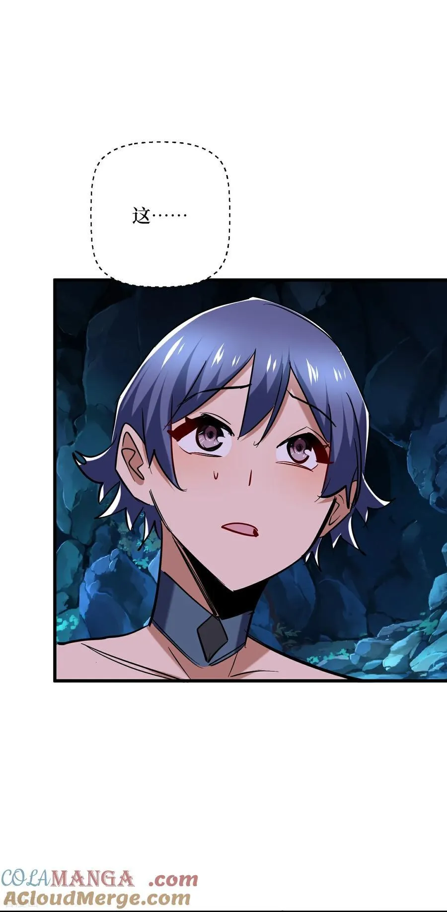 第77话 百分之百的痛感 第5页