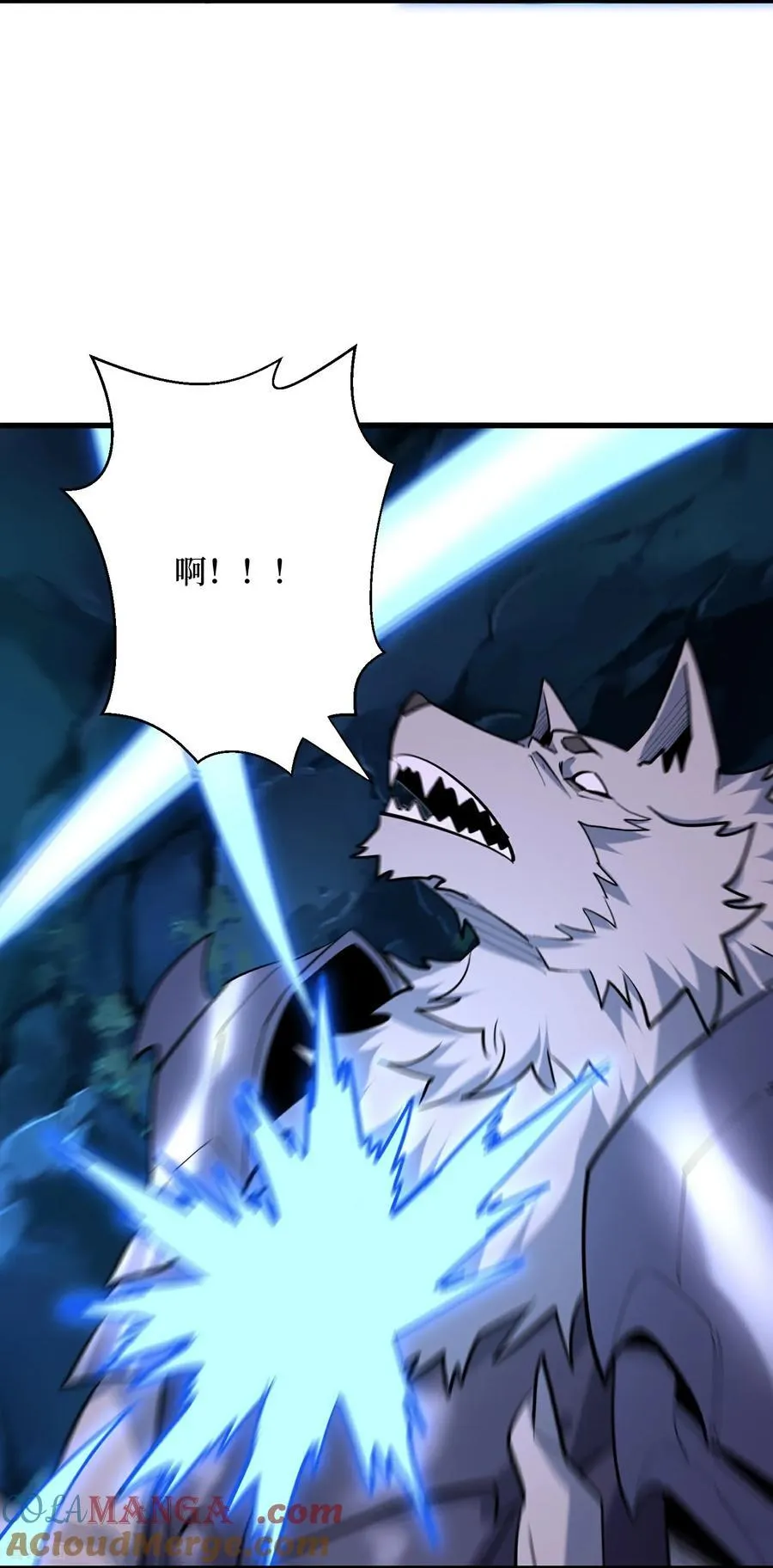 第77话 百分之百的痛感 第7页