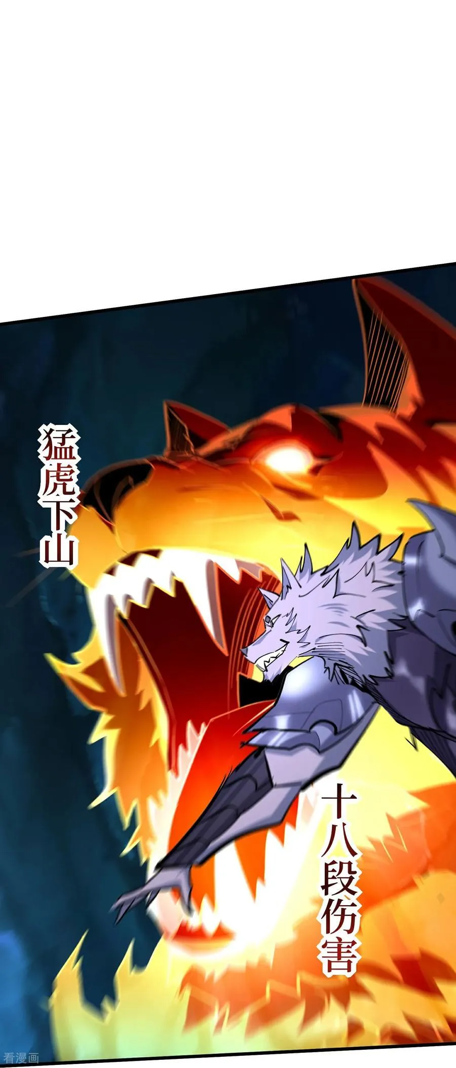 第77话 百分之百的痛感 第10页