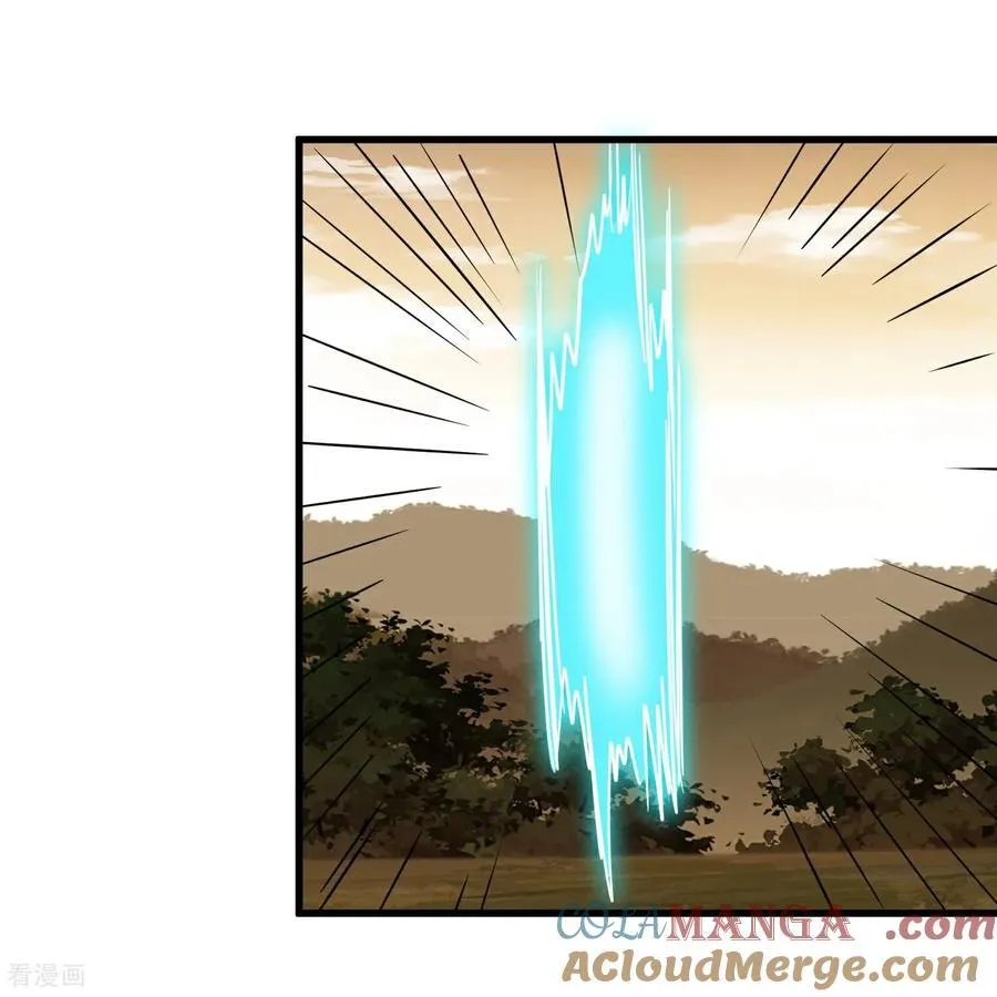 第77话 百分之百的痛感 第17页
