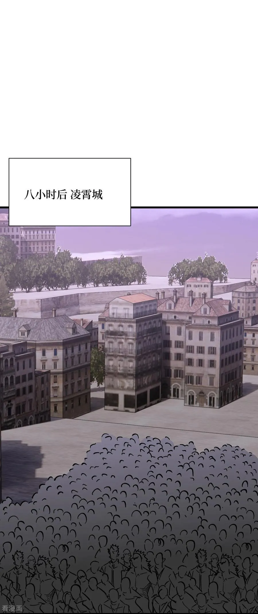 第78话 此人不除，后患无穷 第14页