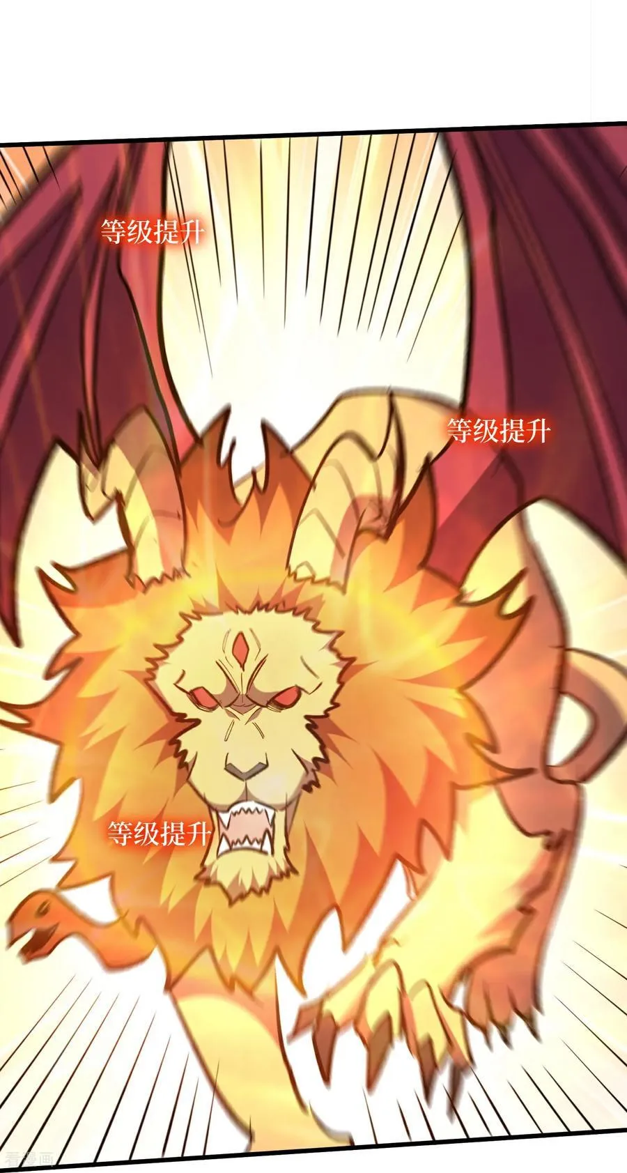 第79回 你的死期到了 第24页