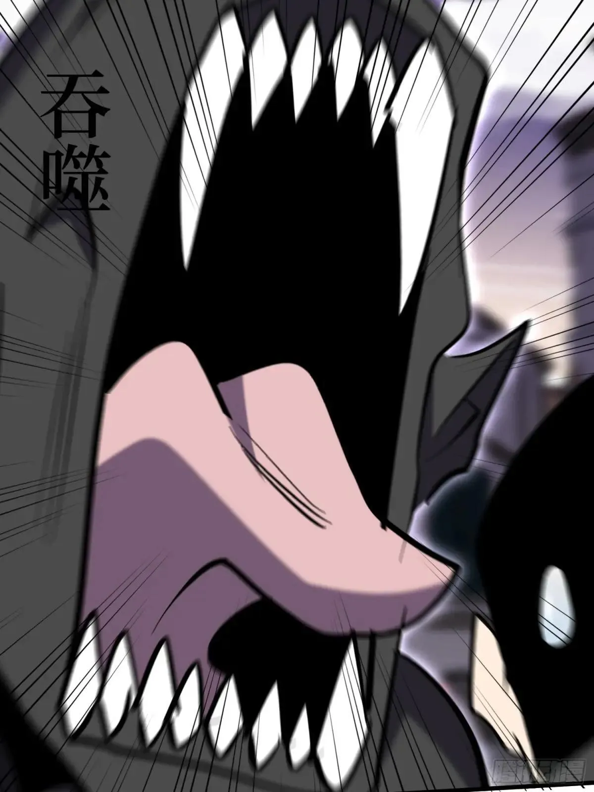 第91回 妖种不明 第24页