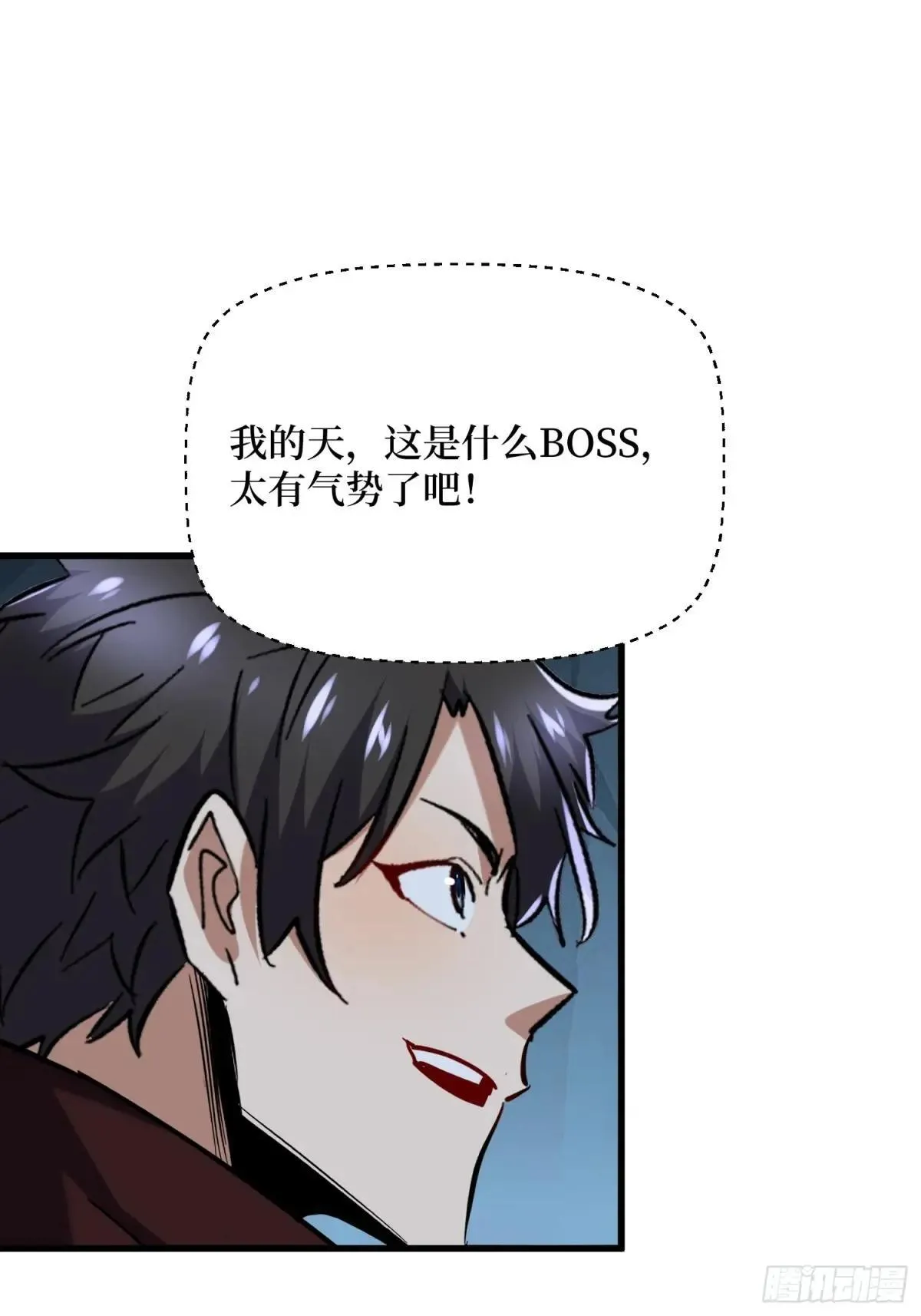 第96回 万妖冢 第22页