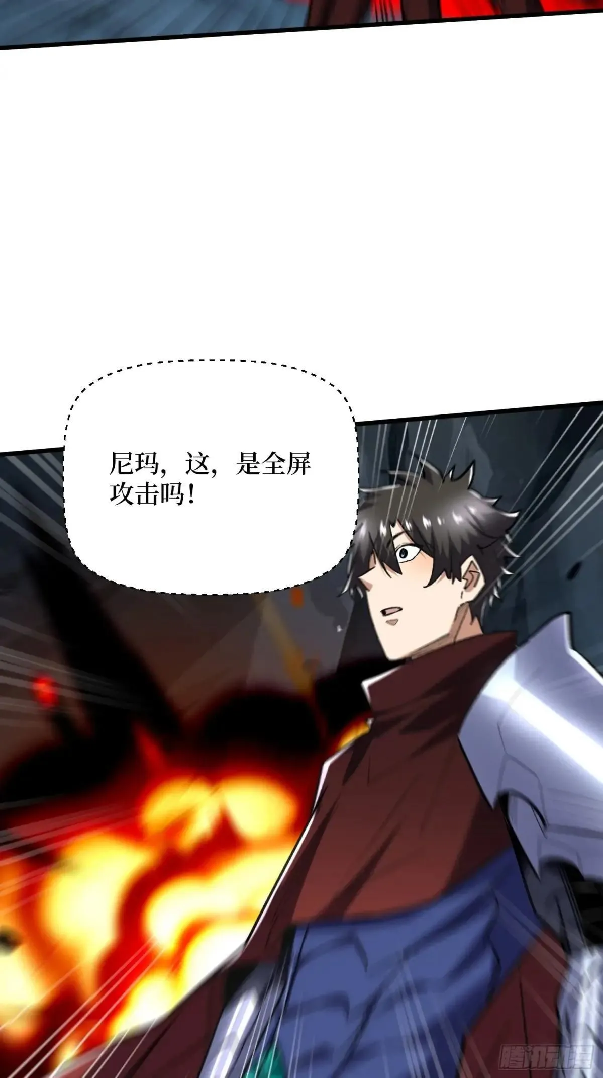 第97回 亡灵之门 第10页