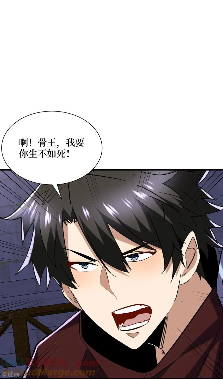 第99话 一起死吧 第15页
