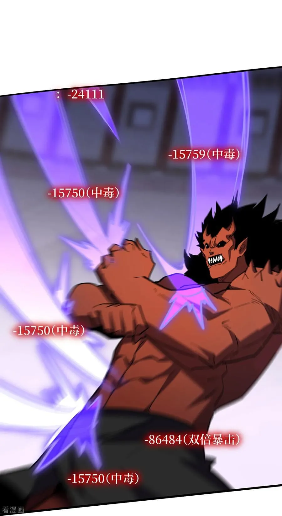 第100话 终于结束了 第16页