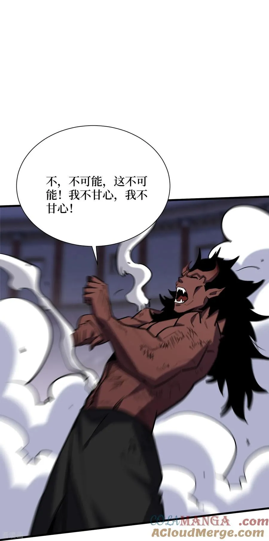 第100话 终于结束了 第19页