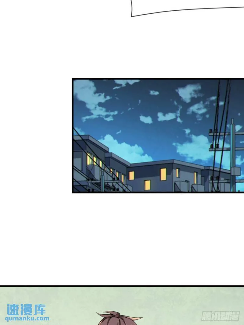 第十九话：她又来了！ 第27页
