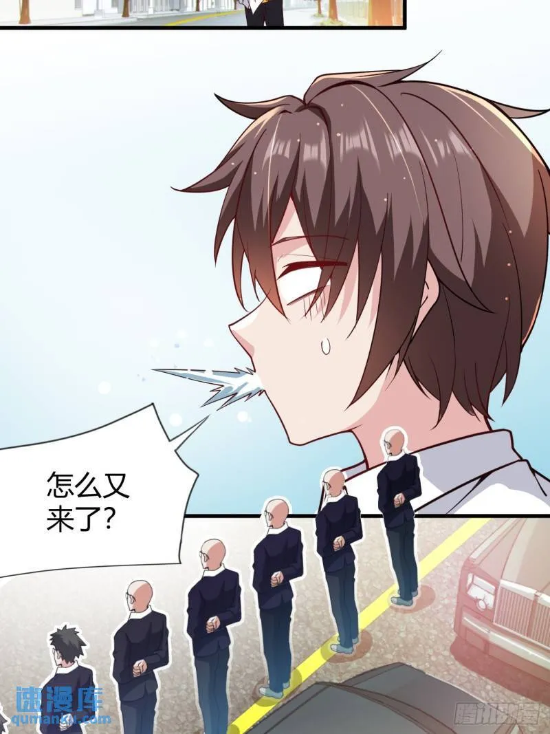 第十九话：她又来了！ 第32页
