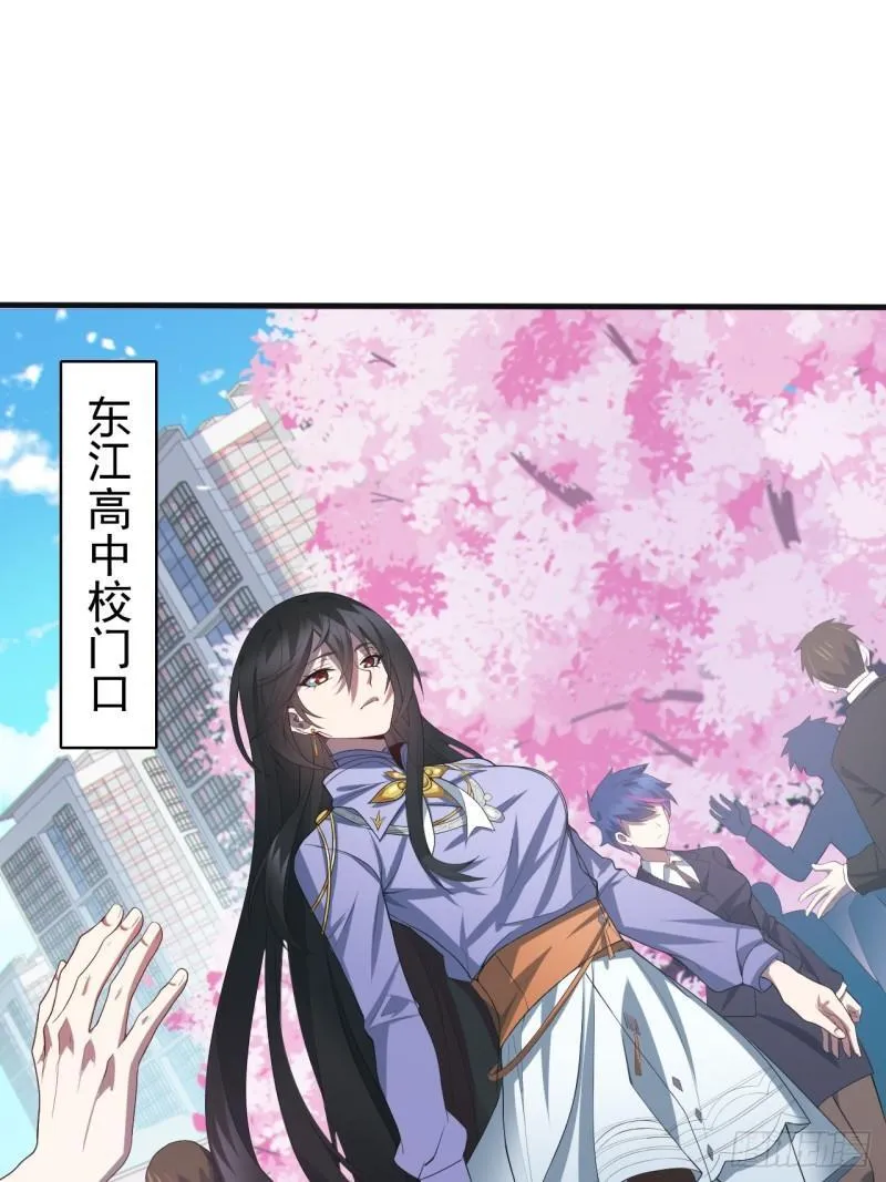 第十九话：她又来了！ 第40页