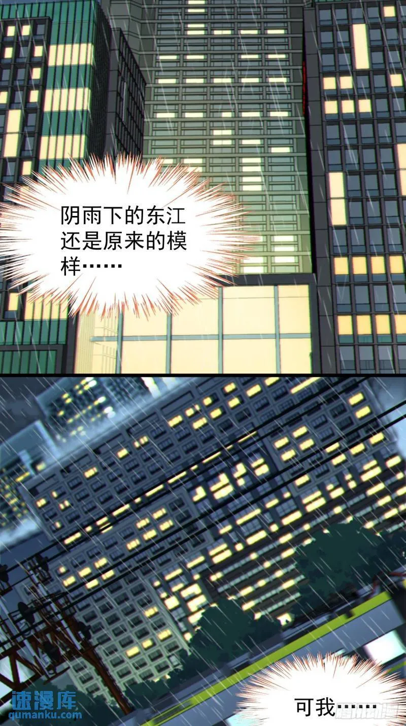 第十八话：继续校园日常 第12页