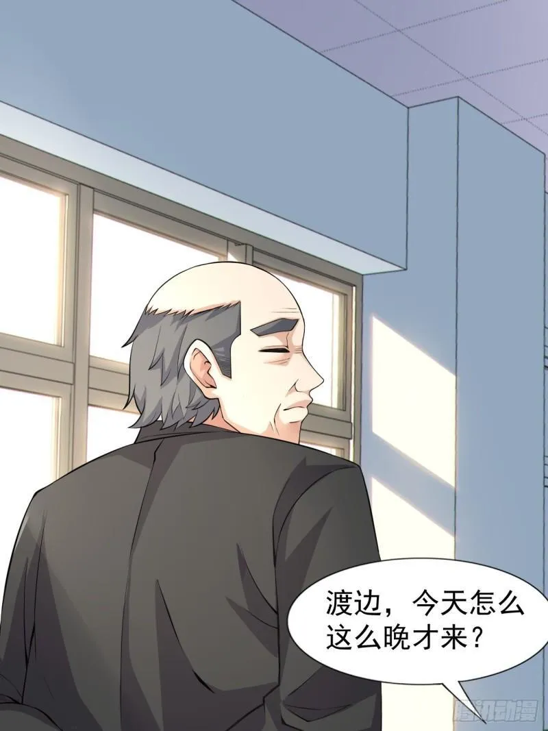 第十八话：继续校园日常 第21页