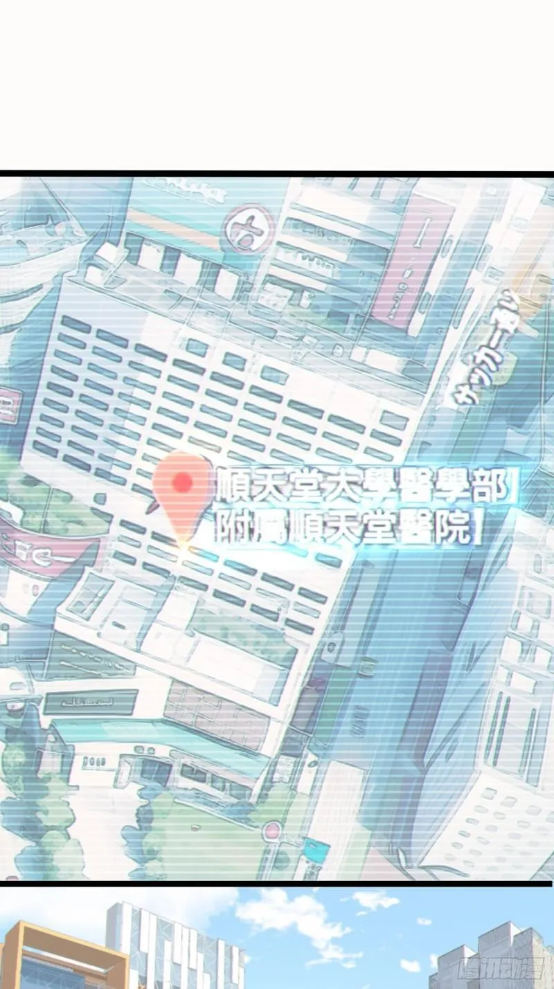 第十七话：保护男友而杀人也太… 第3页
