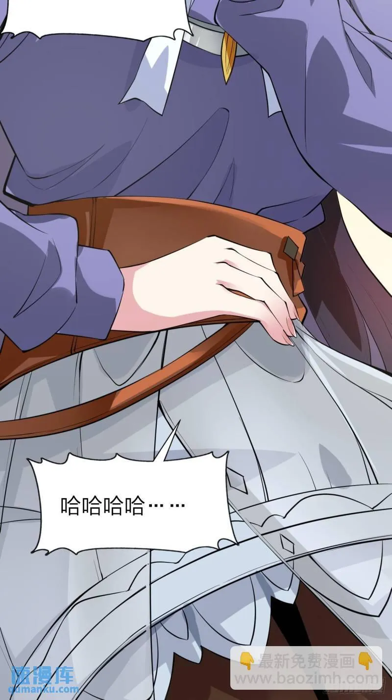 第十六话：攻略结城美姬 第28页