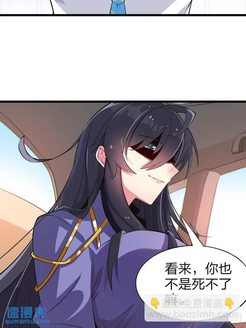 第十五话：致命选项 第12页