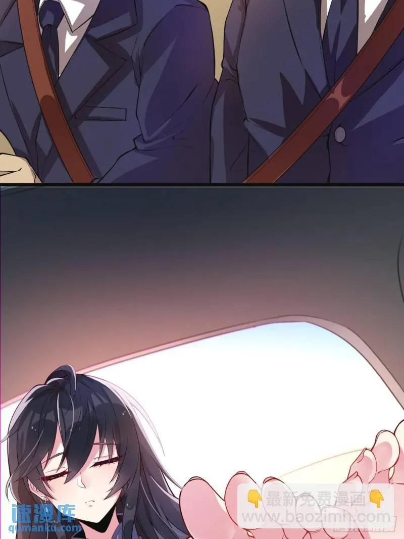 第十五话：致命选项 第19页