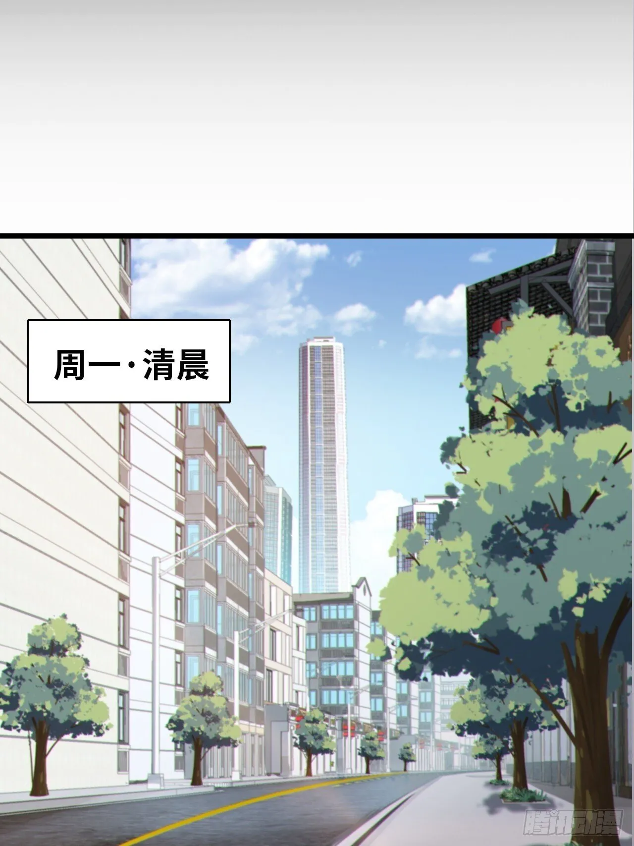 第十四话：“恋爱游戏”中的缘分 第36页