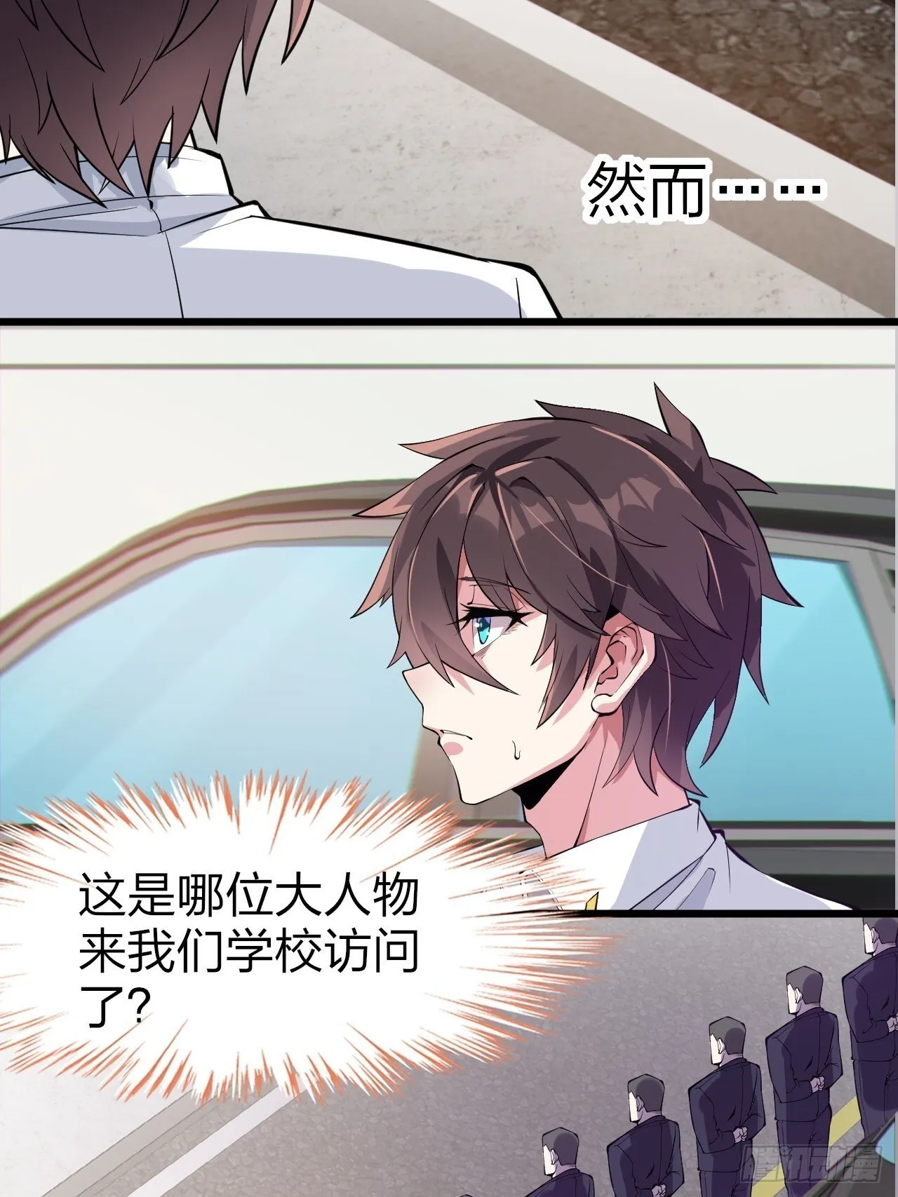 第十四话：“恋爱游戏”中的缘分 第39页